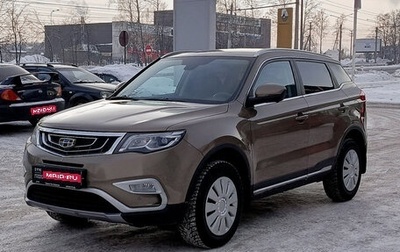 Geely Atlas I, 2021 год, 1 800 000 рублей, 1 фотография
