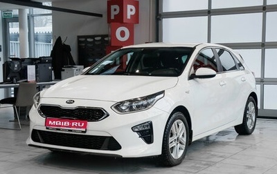 KIA cee'd III, 2019 год, 1 990 000 рублей, 1 фотография
