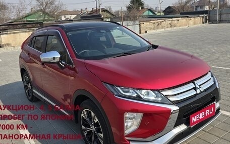 Mitsubishi Eclipse Cross, 2018 год, 2 290 000 рублей, 1 фотография
