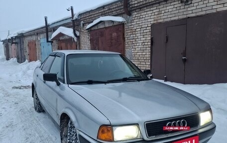 Audi 80, 1991 год, 250 000 рублей, 5 фотография