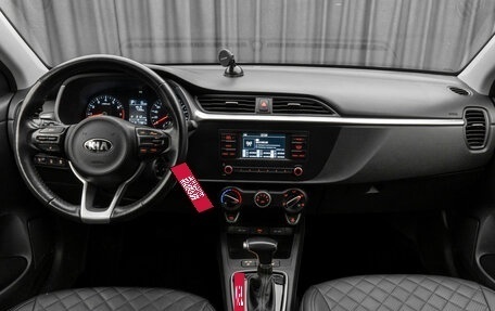 KIA Rio IV, 2021 год, 1 550 000 рублей, 10 фотография
