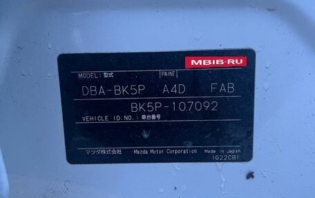 Mazda Axela, 2004 год, 377 000 рублей, 8 фотография