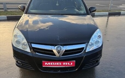 Opel Vectra C рестайлинг, 2005 год, 400 000 рублей, 1 фотография