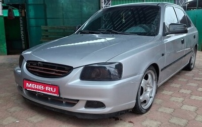 Hyundai Accent II, 2007 год, 550 000 рублей, 1 фотография