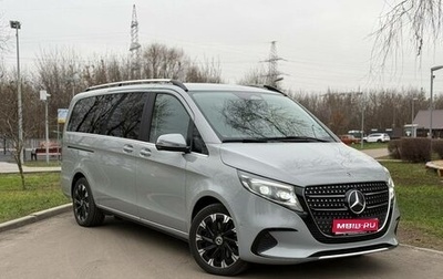 Mercedes-Benz V-Класс, 2024 год, 9 100 000 рублей, 1 фотография