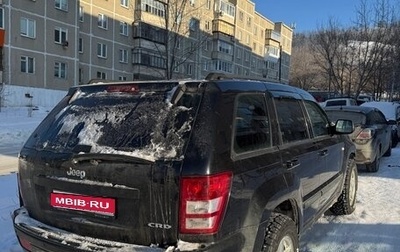 Jeep Grand Cherokee, 2007 год, 850 000 рублей, 1 фотография