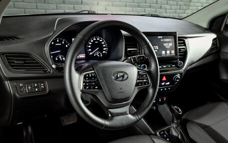 Hyundai Solaris II рестайлинг, 2020 год, 1 600 000 рублей, 12 фотография