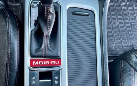 KIA Optima IV, 2016 год, 1 820 000 рублей, 11 фотография