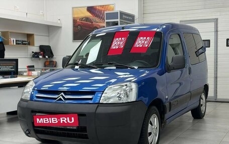 Citroen Berlingo II рестайлинг, 2005 год, 499 900 рублей, 3 фотография