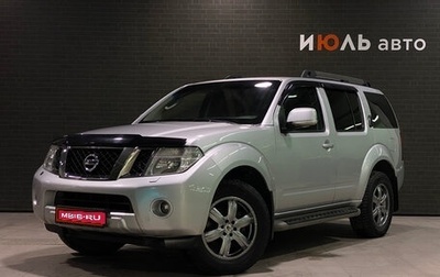 Nissan Pathfinder, 2011 год, 1 500 000 рублей, 1 фотография