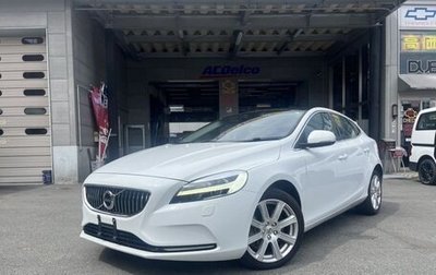Volvo V40 II рестайлинг, 2020 год, 1 200 000 рублей, 1 фотография