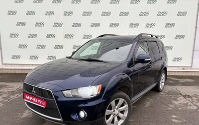 Mitsubishi Outlander III рестайлинг 3, 2011 год, 1 300 000 рублей, 1 фотография