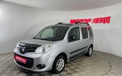 Renault Kangoo II рестайлинг, 2013 год, 829 000 рублей, 1 фотография