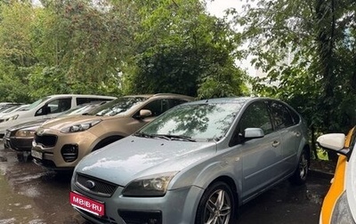 Ford Focus II рестайлинг, 2006 год, 385 000 рублей, 1 фотография