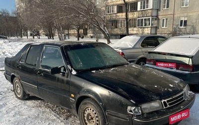 Saab 9000 I, 1995 год, 85 000 рублей, 1 фотография