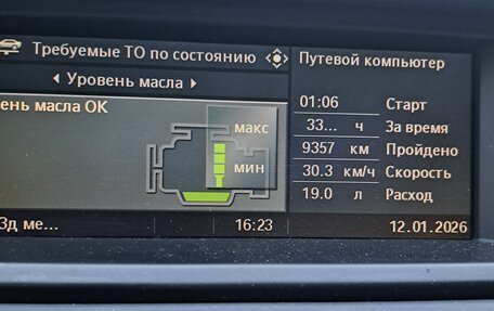 BMW X6, 2008 год, 1 420 000 рублей, 14 фотография