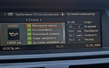 BMW X6, 2008 год, 1 420 000 рублей, 16 фотография