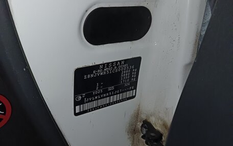 Nissan Pathfinder, 2012 год, 1 990 000 рублей, 20 фотография