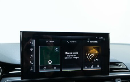 Audi A5, 2020 год, 4 997 077 рублей, 31 фотография