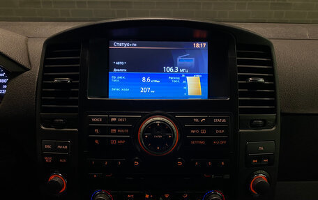 Nissan Pathfinder, 2011 год, 1 500 000 рублей, 12 фотография