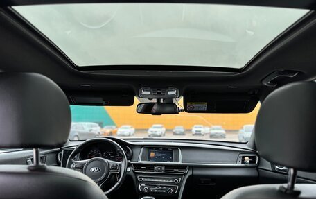 KIA Optima IV, 2016 год, 1 790 000 рублей, 5 фотография