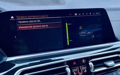 BMW X5, 2019 год, 7 000 000 рублей, 40 фотография