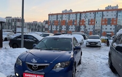 Mazda 3, 2007 год, 420 000 рублей, 1 фотография