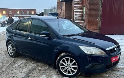 Ford Focus II рестайлинг, 2008 год, 460 000 рублей, 1 фотография