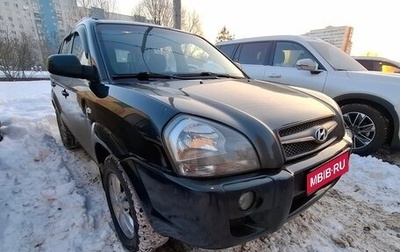 Hyundai Tucson III, 2008 год, 730 000 рублей, 1 фотография