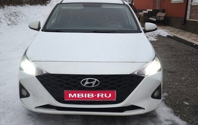 Hyundai Solaris II рестайлинг, 2020 год, 1 265 000 рублей, 1 фотография