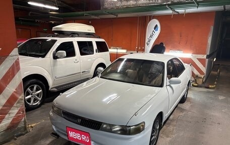 Toyota Chaser IV, 1993 год, 470 000 рублей, 1 фотография