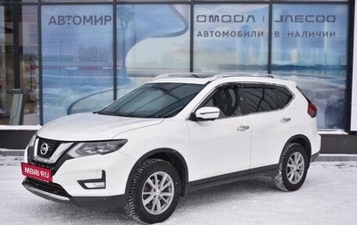 Nissan X-Trail, 2021 год, 2 631 000 рублей, 1 фотография
