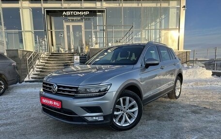 Volkswagen Tiguan II, 2017 год, 2 670 000 рублей, 1 фотография