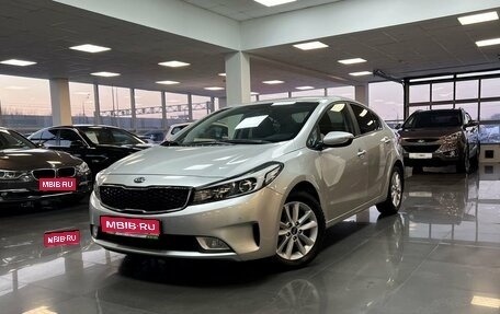 KIA Cerato III, 2017 год, 1 595 000 рублей, 1 фотография