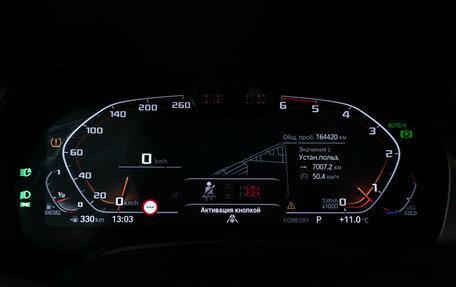 BMW X7, 2019 год, 6 749 700 рублей, 12 фотография