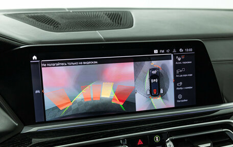 BMW X7, 2019 год, 6 749 700 рублей, 19 фотография