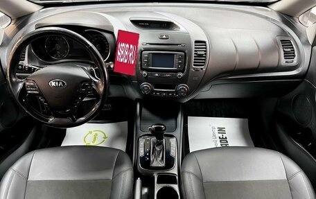 KIA Cerato III, 2017 год, 1 595 000 рублей, 11 фотография