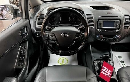 KIA Cerato III, 2017 год, 1 595 000 рублей, 12 фотография