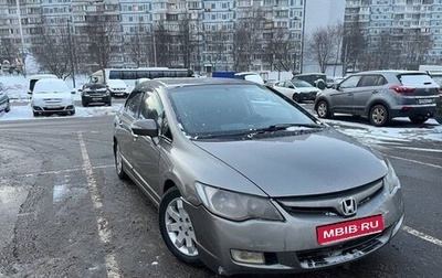 Honda Civic VIII, 2008 год, 450 000 рублей, 1 фотография
