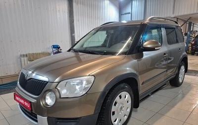 Skoda Yeti I рестайлинг, 2011 год, 699 000 рублей, 1 фотография