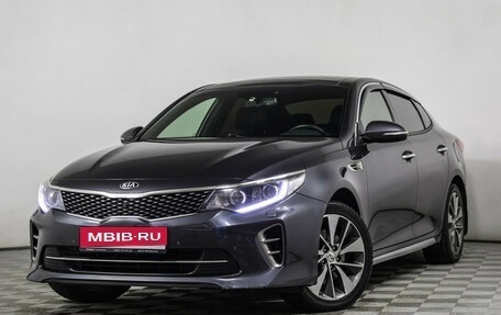 KIA Optima IV, 2017 год, 2 049 000 рублей, 1 фотография
