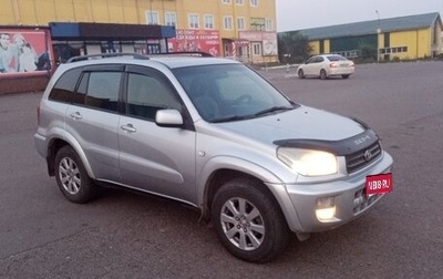 Toyota RAV4, 2001 год, 780 000 рублей, 1 фотография