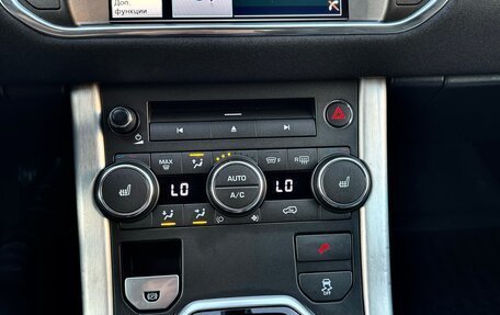 Land Rover Range Rover Evoque I, 2014 год, 2 350 000 рублей, 13 фотография