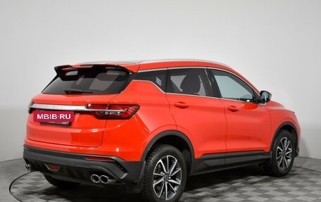 Geely Coolray I, 2020 год, 1 655 000 рублей, 5 фотография