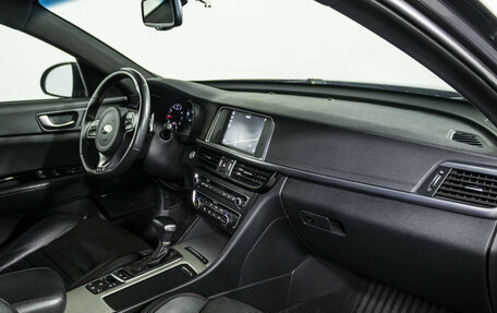 KIA Optima IV, 2017 год, 2 049 000 рублей, 9 фотография