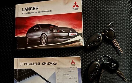 Mitsubishi Lancer IX, 2006 год, 299 999 рублей, 5 фотография