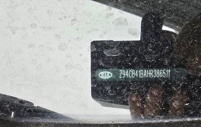 KIA Rio III рестайлинг, 2016 год, 1 300 000 рублей, 1 фотография