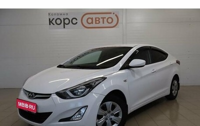 Hyundai Elantra V, 2015 год, 1 116 000 рублей, 1 фотография