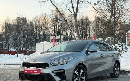 KIA Cerato IV, 2018 год, 1 875 000 рублей, 1 фотография