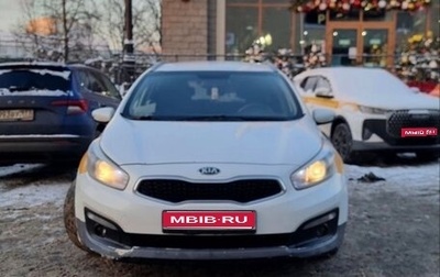 KIA cee'd III, 2016 год, 790 000 рублей, 1 фотография
